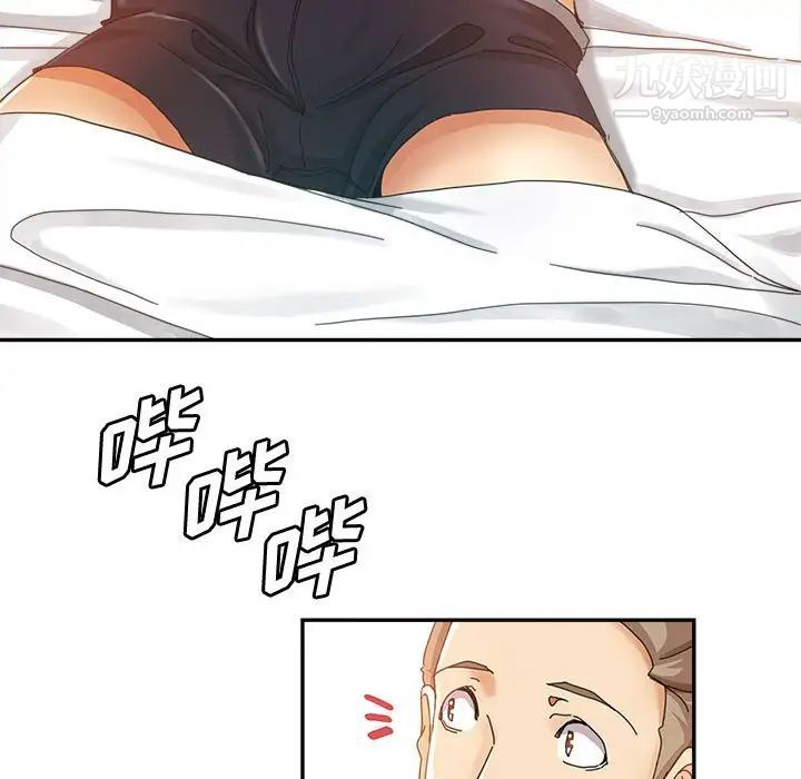 繼母的姐妹們第8話