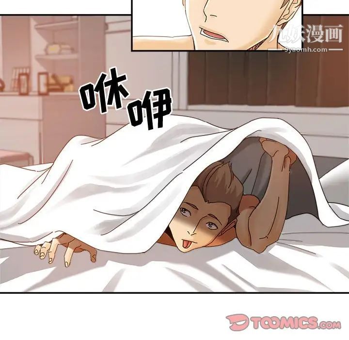 继母的姐妹们第8话