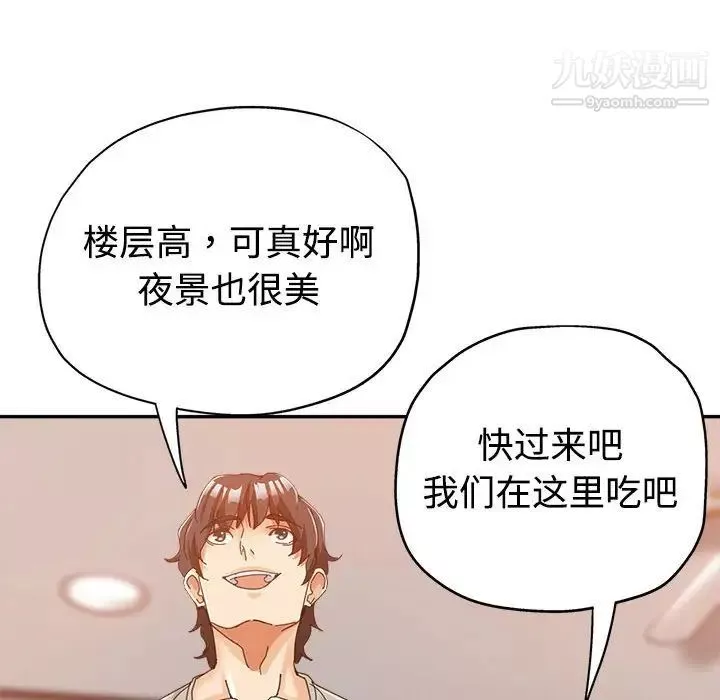 继母的姐妹们-第8话 - 图片 51