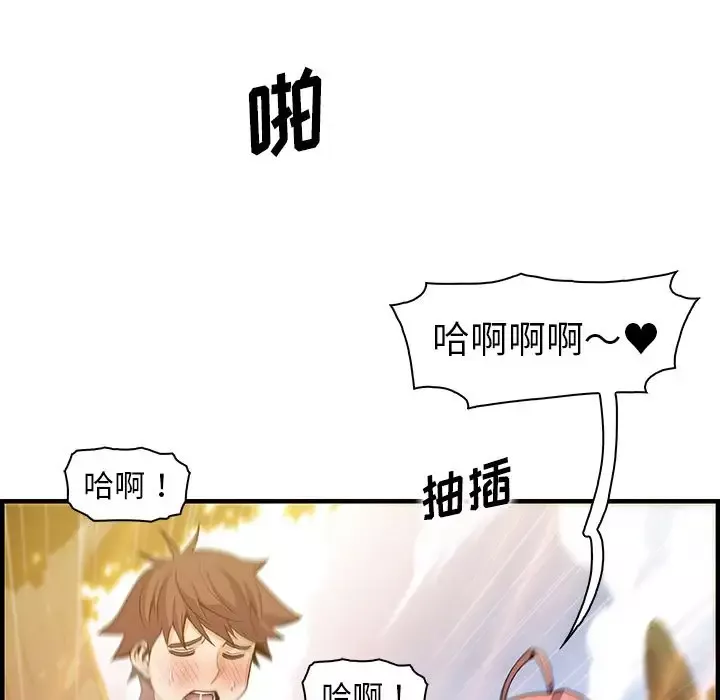 你和我的小秘密第60章