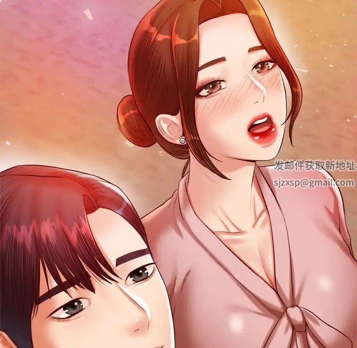 我的专属老师第23话