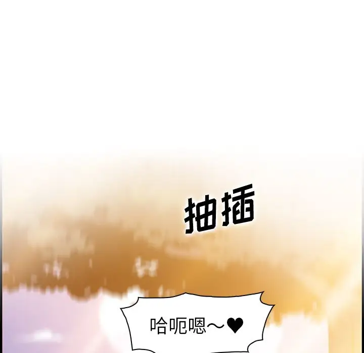 你和我的小秘密第60章