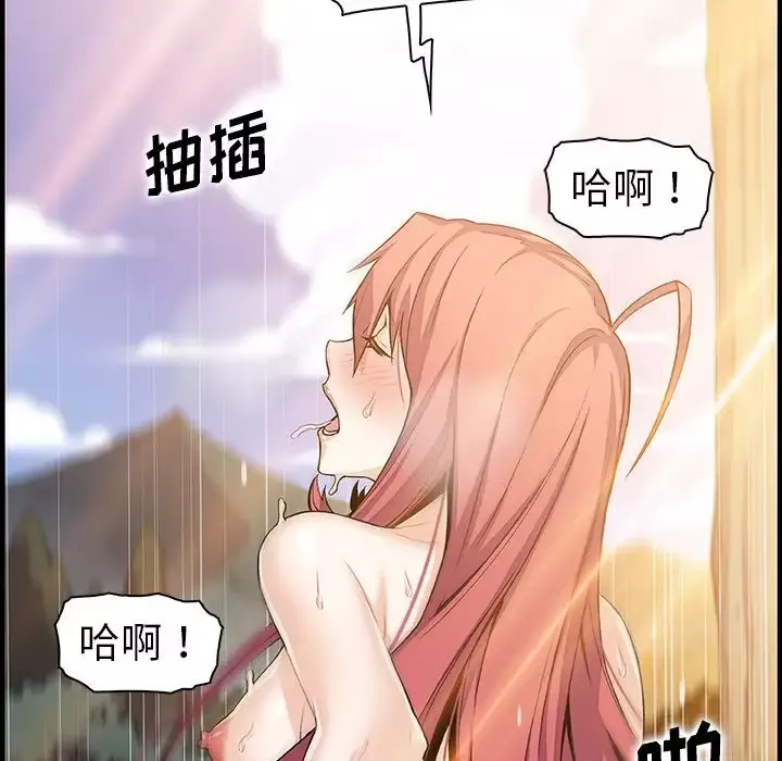 你和我的小秘密-第60章 - 图片 72