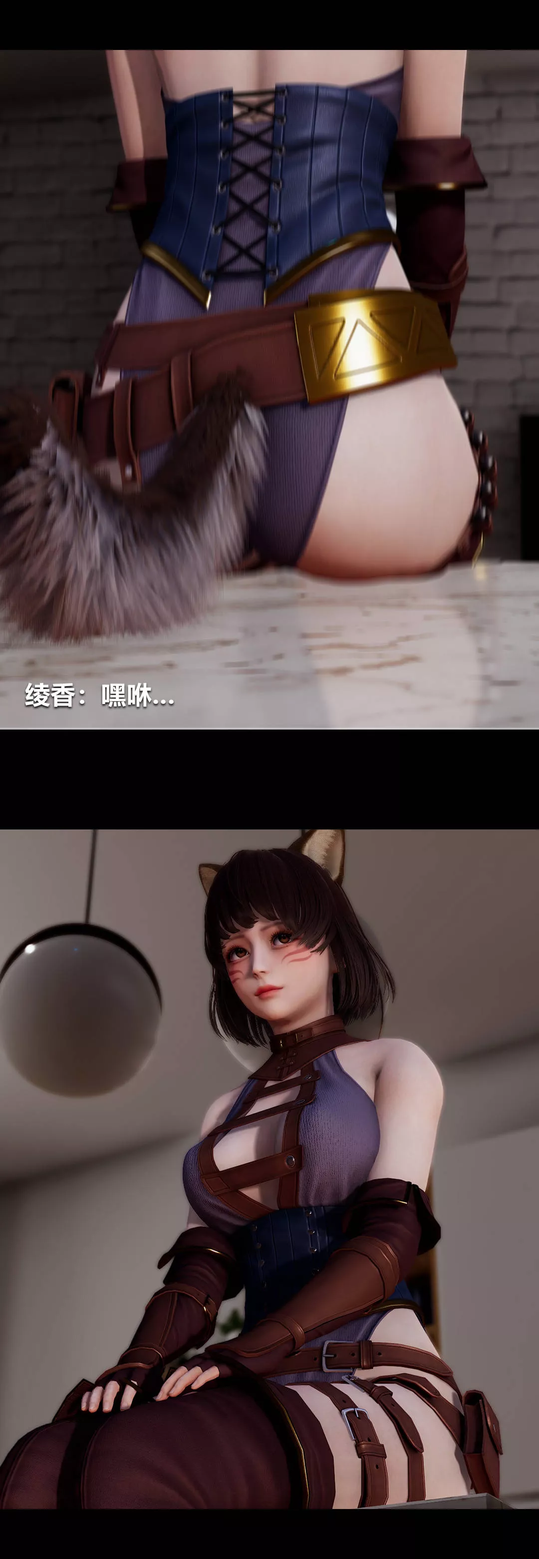 [3D]绫香的情趣-第06话-我买的COS服 - 图片 21