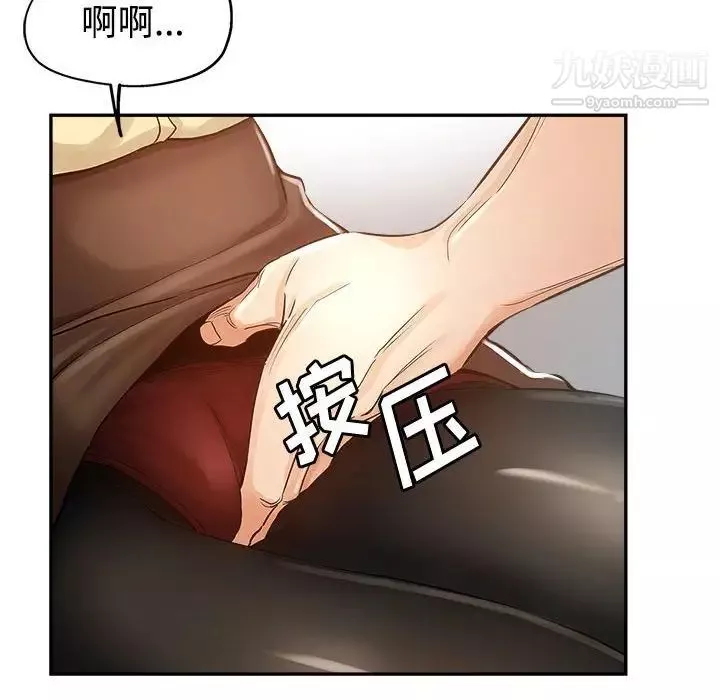 继母的姐妹们-第8话 - 图片 81