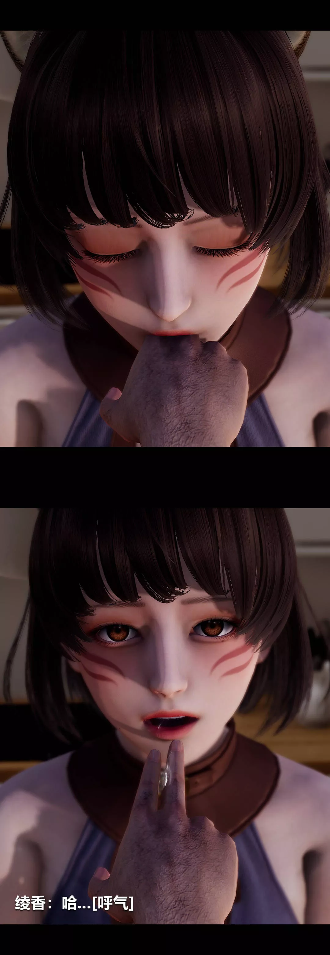 [3D]绫香的情趣-第06话-我买的COS服 - 图片 26