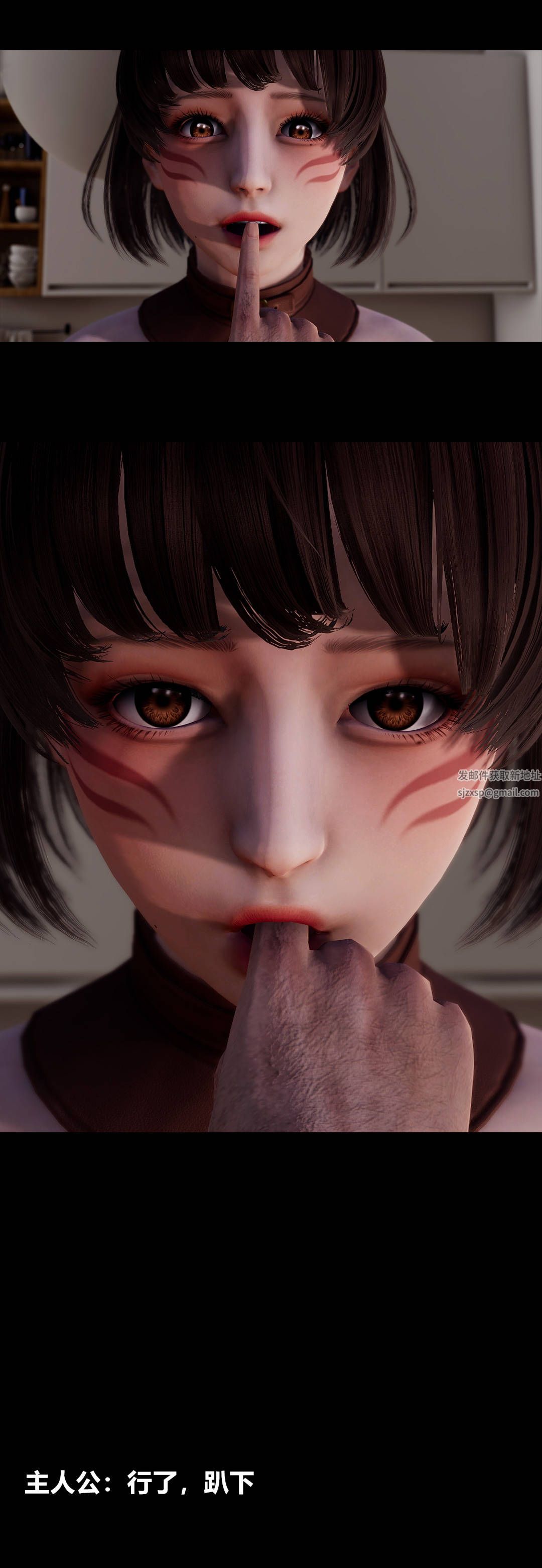 [3D]綾香的情趣第06話-我買的COS服