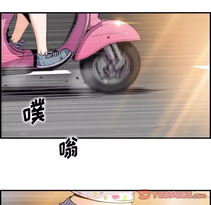 你和我的小秘密第60章