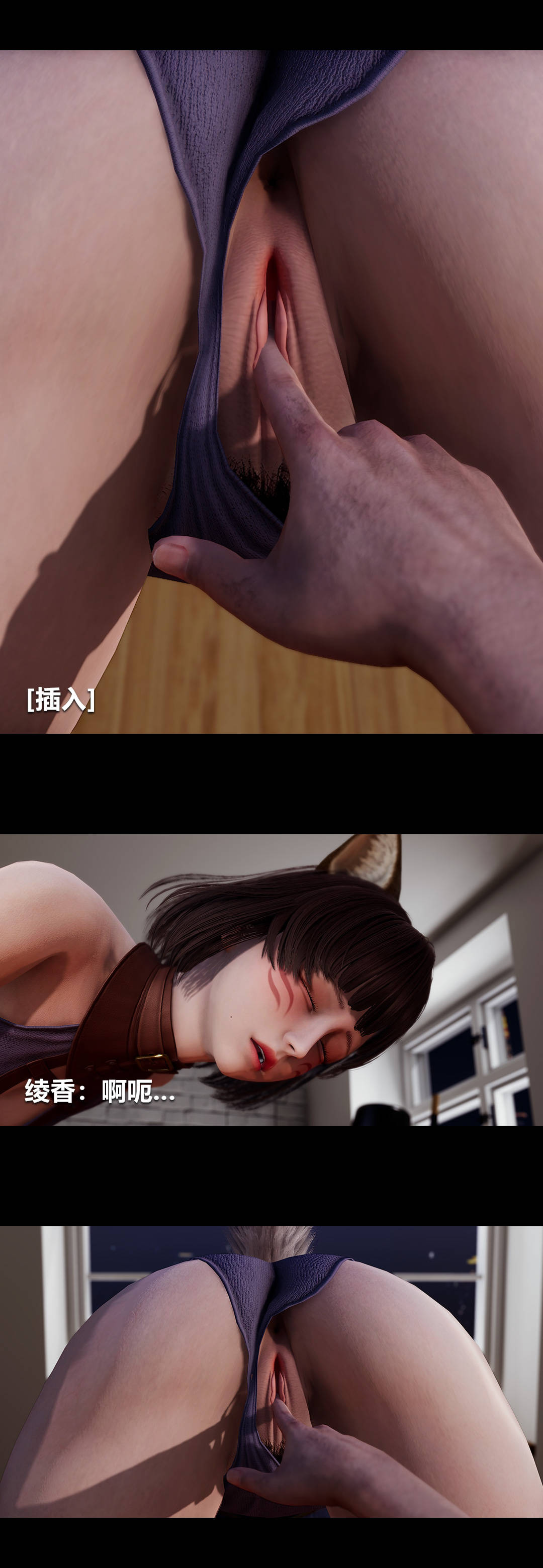 [3D]绫香的情趣第06话-我买的COS服