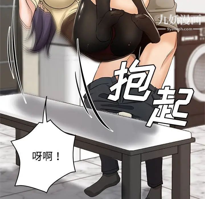 继母的姐妹们第8话