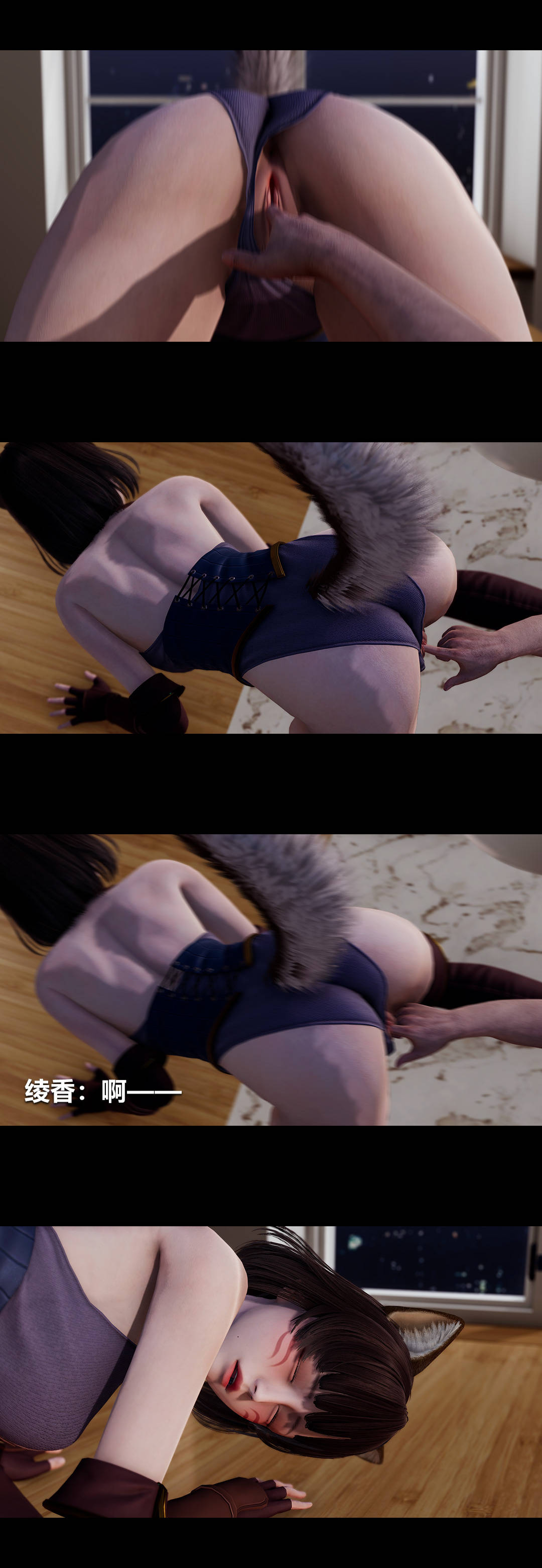 [3D]绫香的情趣第06话-我买的COS服