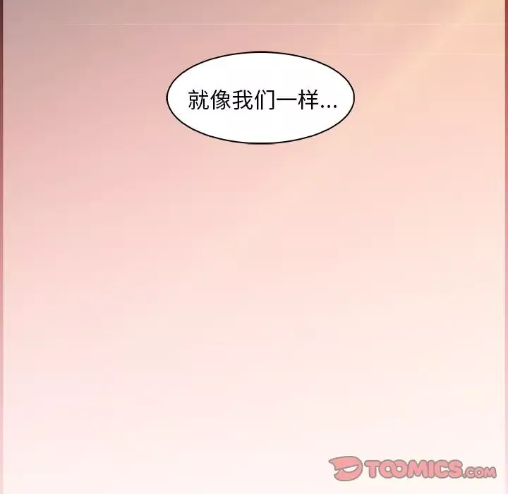 你和我的小秘密第60章