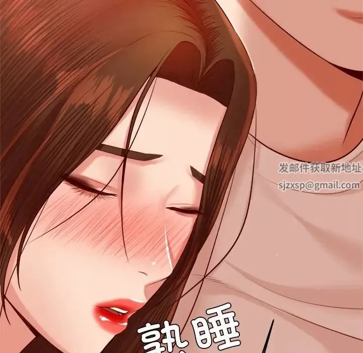 我的专属老师-第23话 - 图片 139