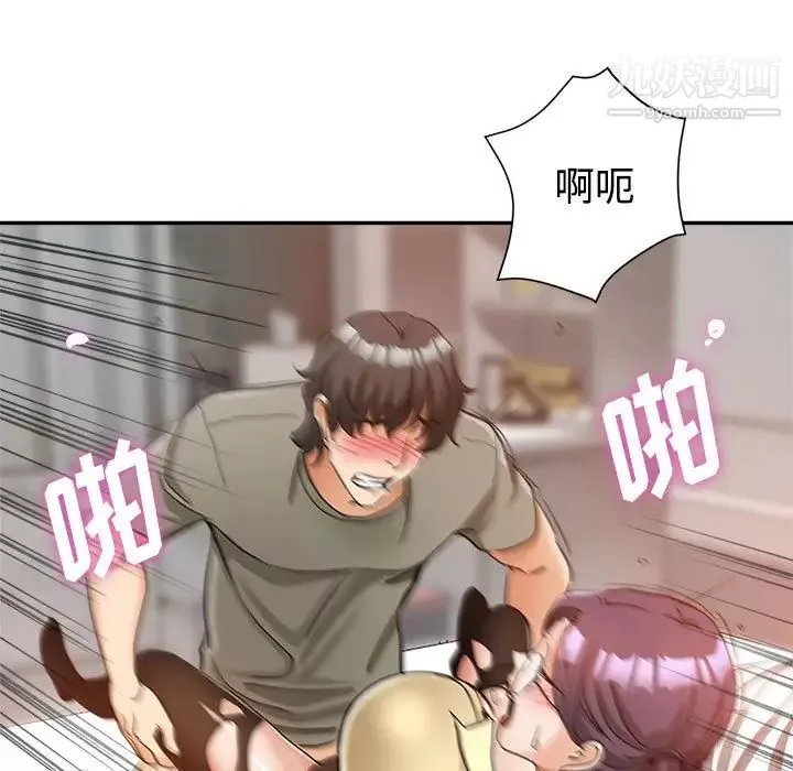 继母的姐妹们-第8话 - 图片 115