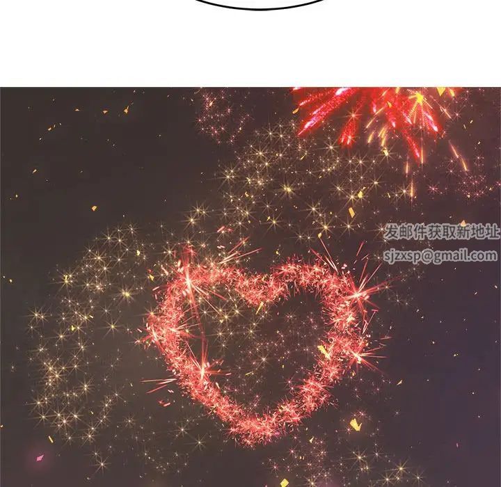 我的專屬老師第23話