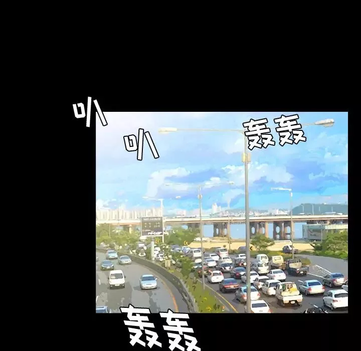 爸爸上班中-第1话 - 图片 12