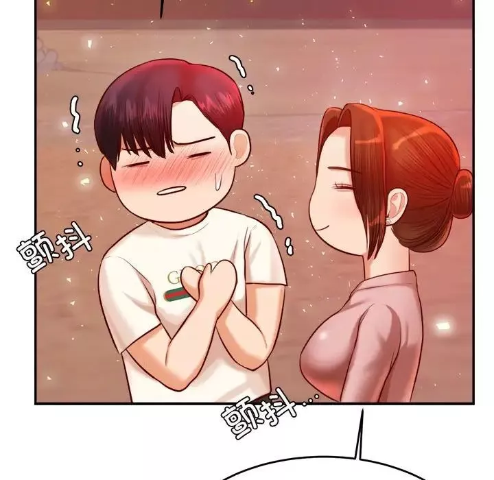 我的專屬老師第23話