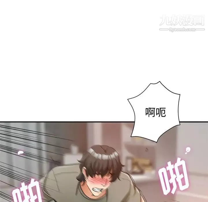 繼母的姐妹們第9話