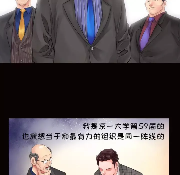 爸爸上班中第1話