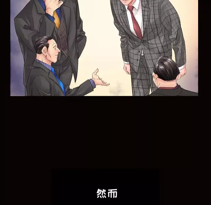 爸爸上班中第1話
