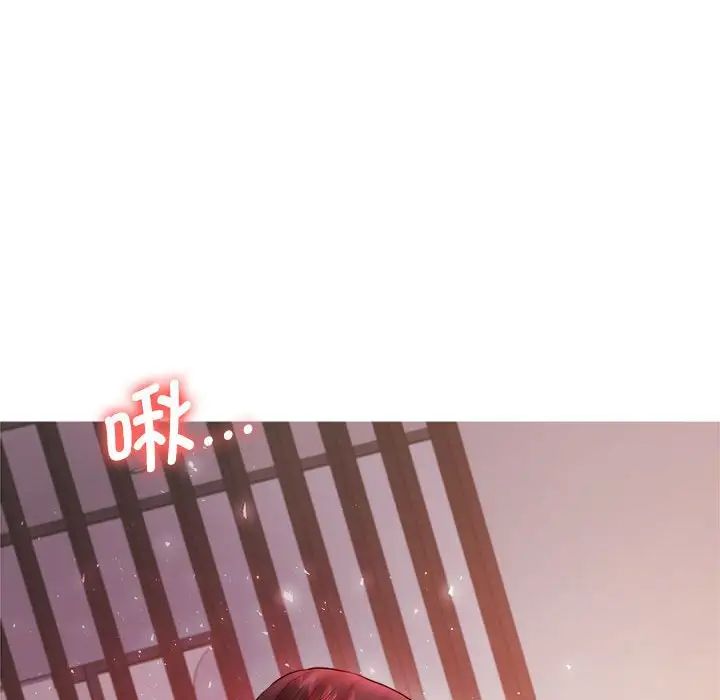 我的專屬老師第23話