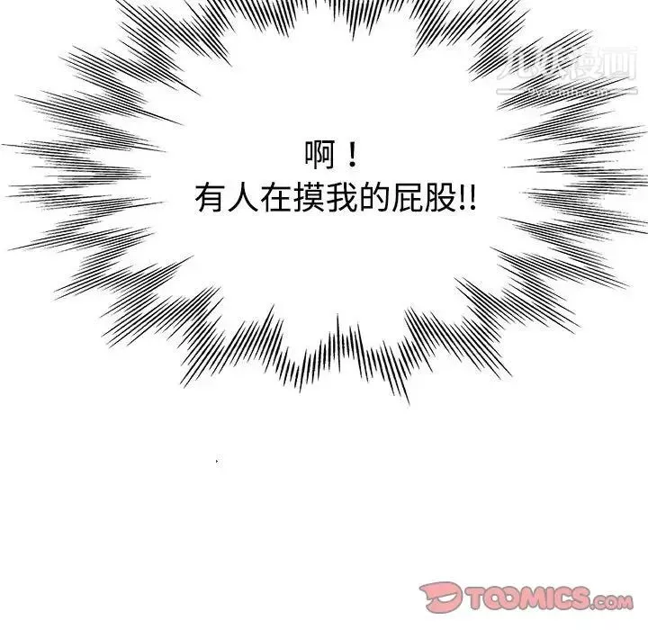 繼母的姐妹們第9話