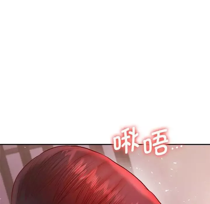 我的专属老师-第23话 - 图片 177
