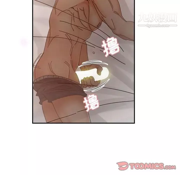 繼母的姐妹們第9話