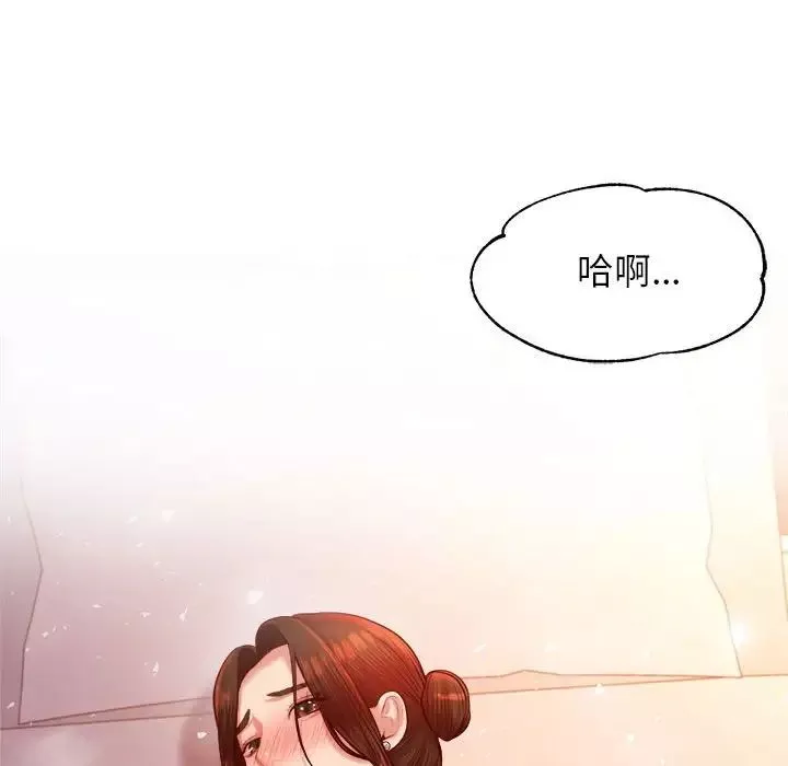 我的專屬老師第23話