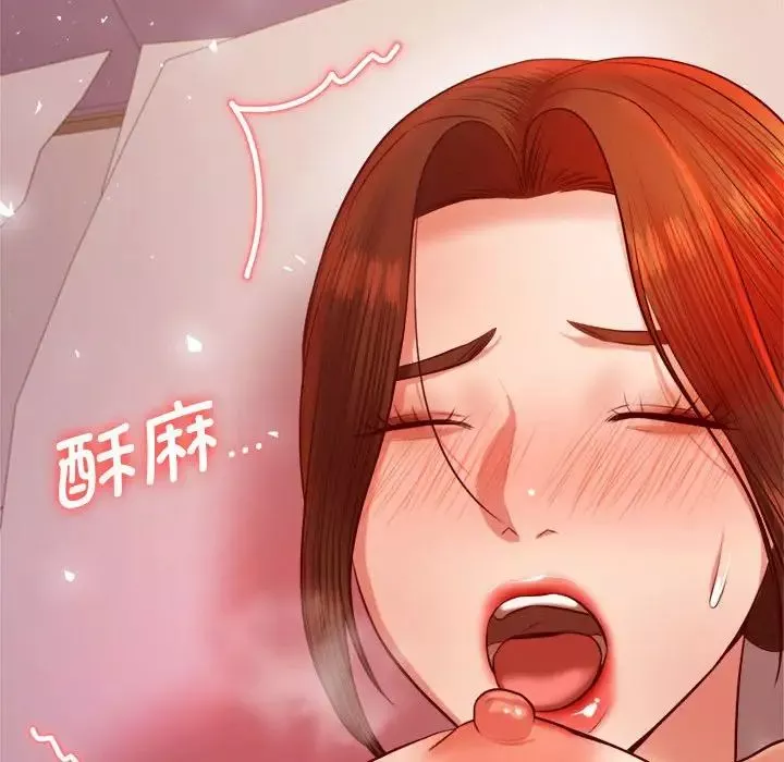 我的專屬老師第23話