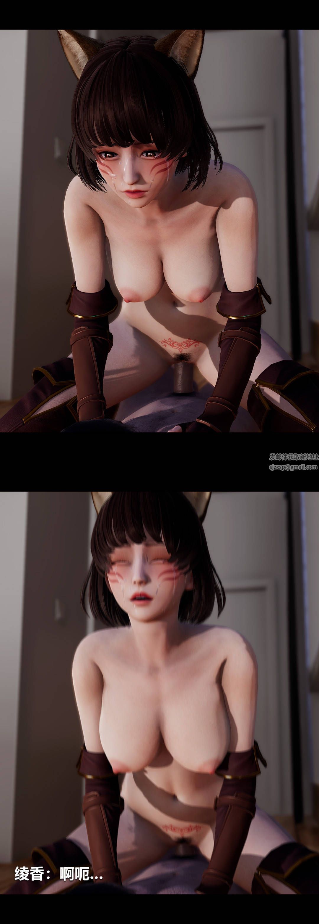 [3D]绫香的情趣第06话-我买的COS服