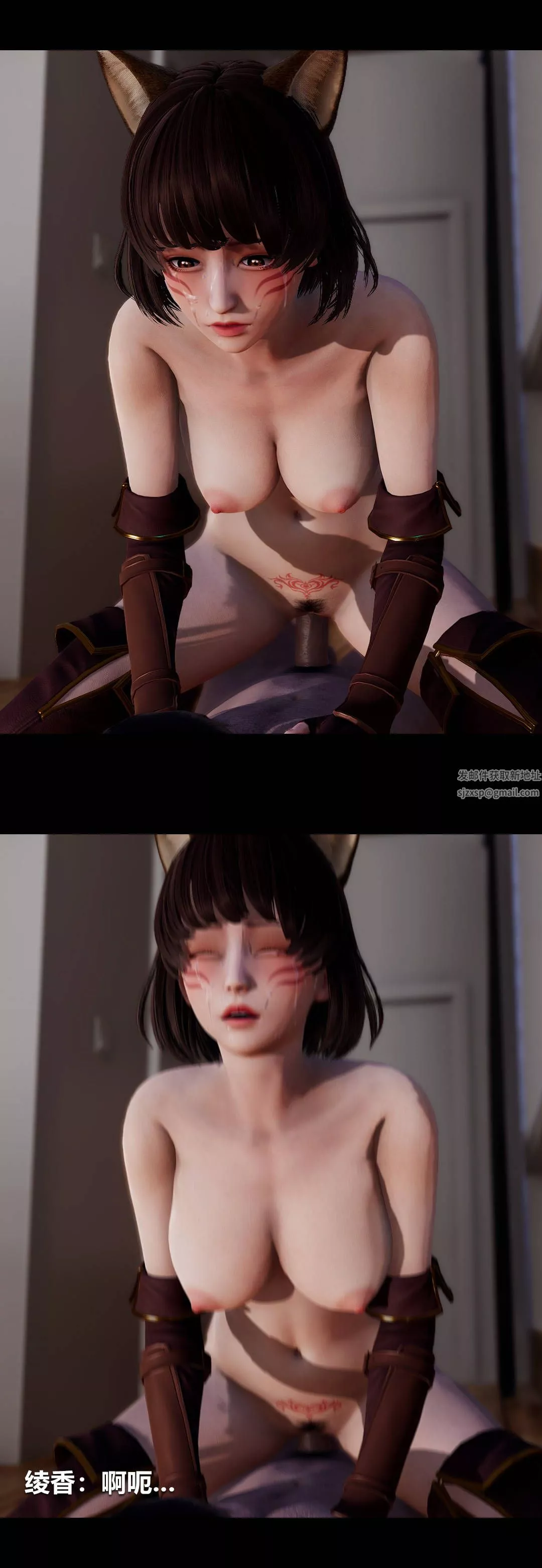 [3D]綾香的情趣第06話-我買的COS服