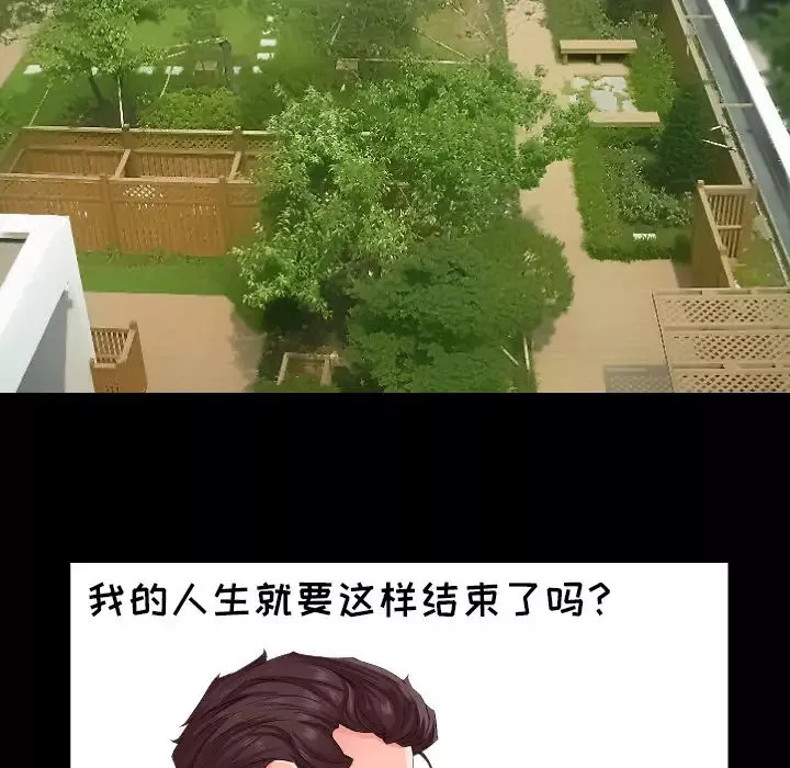 爸爸上班中第1話