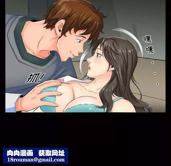 爸爸上班中第1話