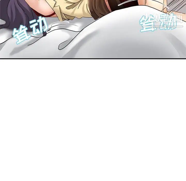 繼母的姐妹們第9話