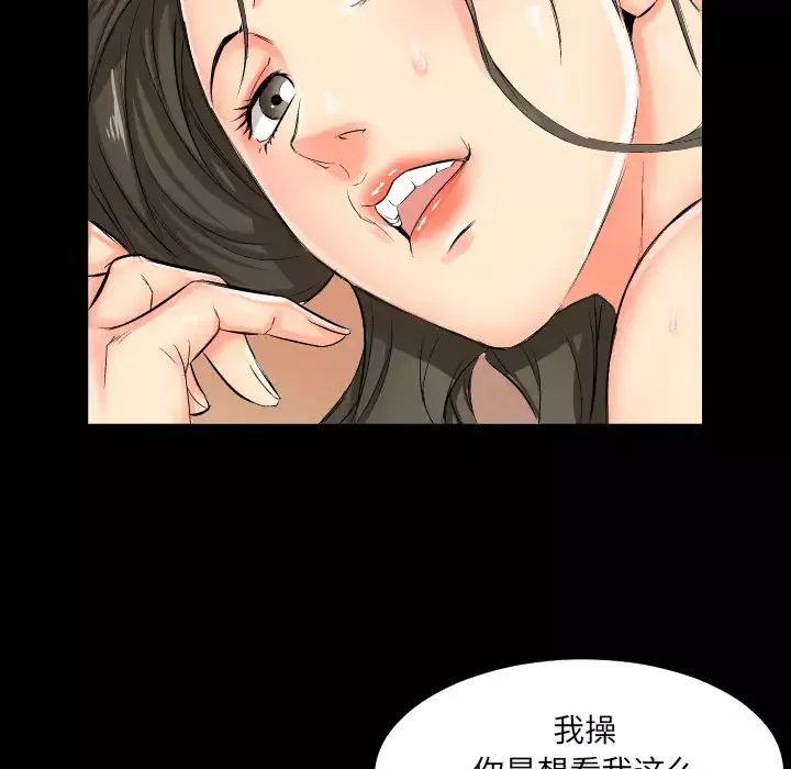 爸爸上班中第1話