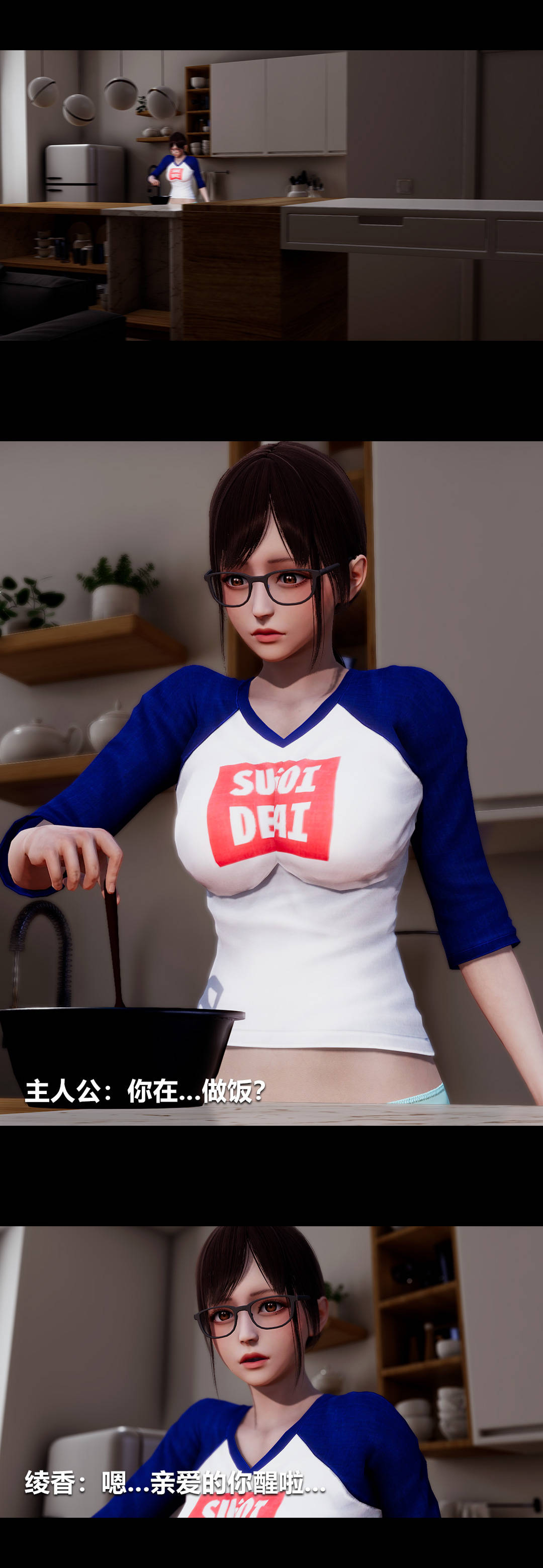 [3D]綾香的情趣第07話-猶抱琵琶半遮面