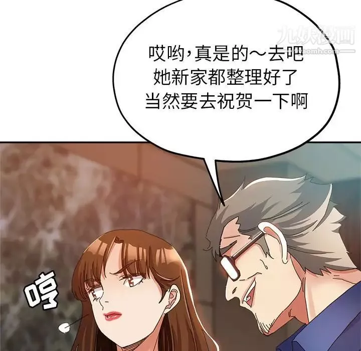 继母的姐妹们-第9话 - 图片 50