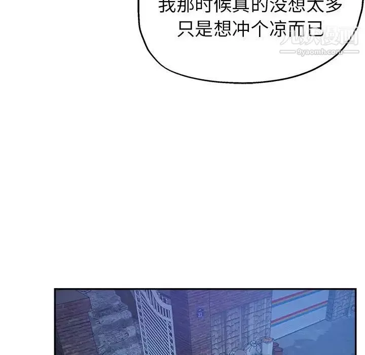 继母的姐妹们-第9话 - 图片 55