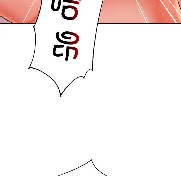 我的专属老师第24话