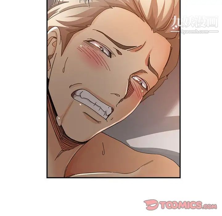 继母的姐妹们第9话