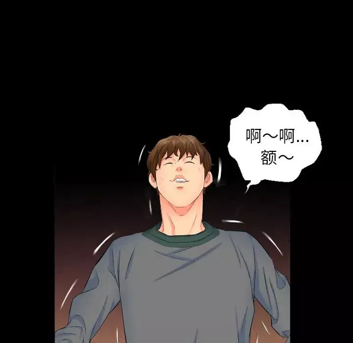 爸爸上班中第1話