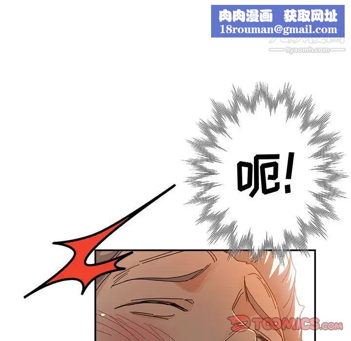 继母的姐妹们第9话