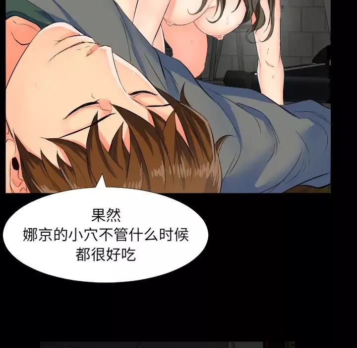 爸爸上班中第1話