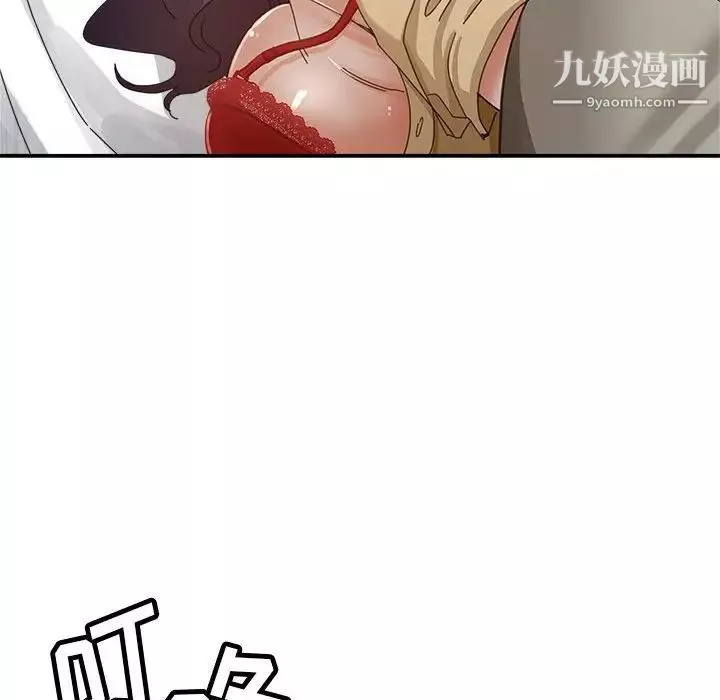 繼母的姐妹們第9話