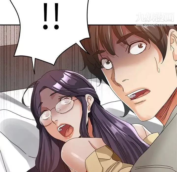 繼母的姐妹們第9話