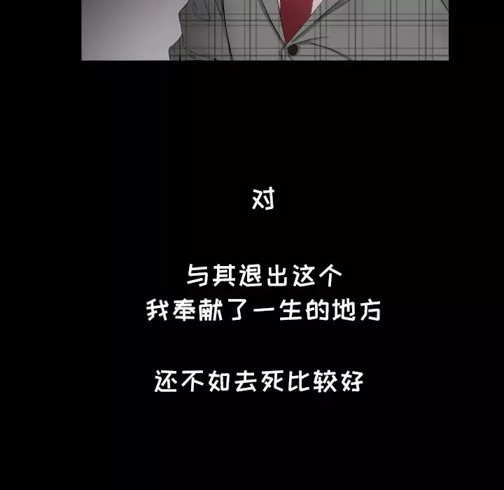 爸爸上班中第1話