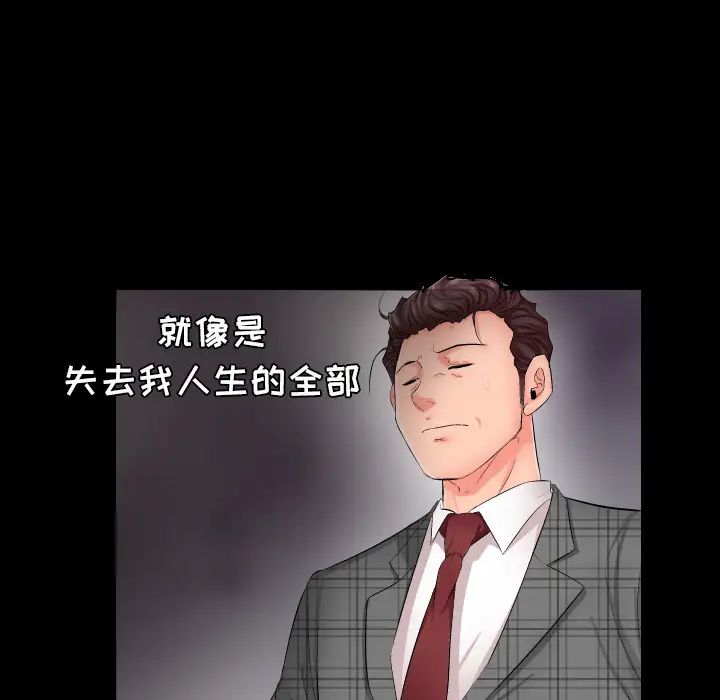 爸爸上班中第1话