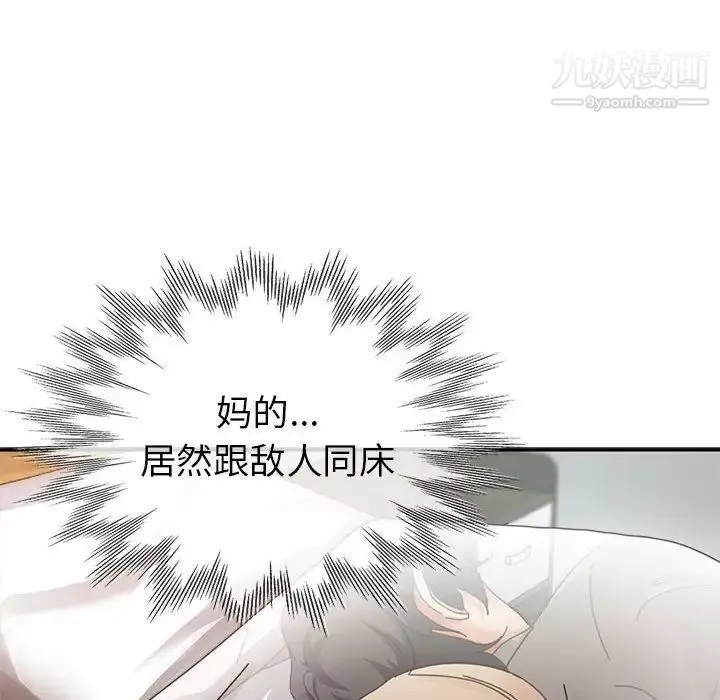 继母的姐妹们-第9话 - 图片 85