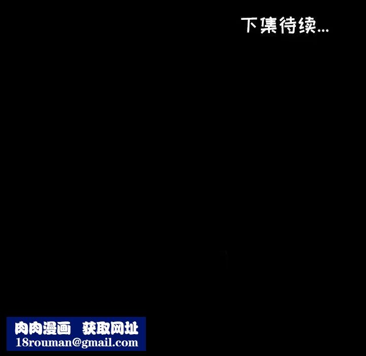 爸爸上班中第1话